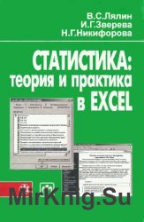 .     Excel