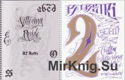 Руководство по надписям в татуировке (Bj Betts custom lettering guide)