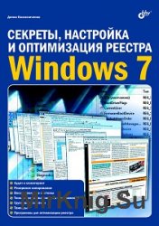 ,     Windows 7