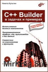 C++ Builder    