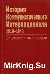    1919-1943:  