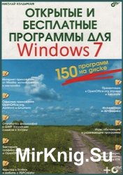      Windows 7 (+DVD)