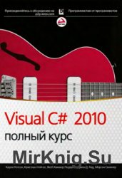 Visual C# 2010:   (2011)