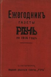     1914 