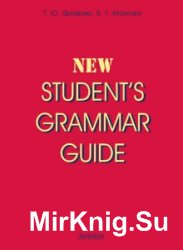 New Student's Grammar Guide.       