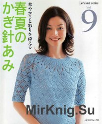 Lets knit series vol. 9