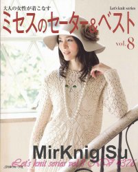 Lets knit series vol.8 NV4376
