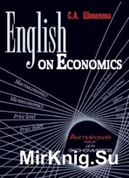 English on Economics:    
