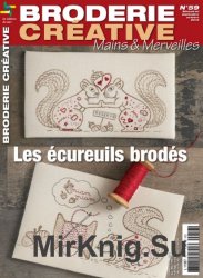 Mains et Merveilles Broderie Creative 59 - Les ecureuils brodes