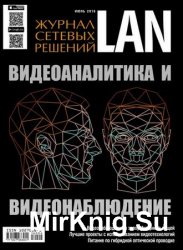    LAN 6 2016