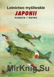 Lotnictwo Mysliwskie Japonii 1942-1945 cz.II (Historia i Barwa)