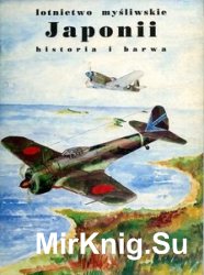 Lotnictwo Mysliwskie Japonii 1930-1945 cz.I (Historia i Barwa)