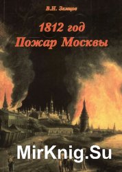 1812 .   (2010)