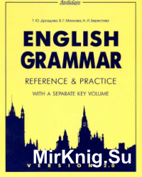 English Grammar: Reference and Practice. Version 2.0.  