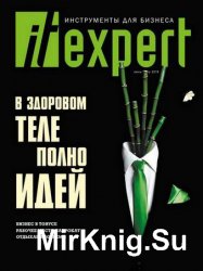 IT Expert 6 2016