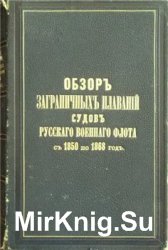         1850  1868 .  