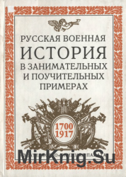        . 1700-1917
