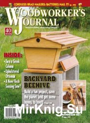 Woodworker's Journal - July / August 2016