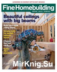 Fine Homebuilding 261 2016