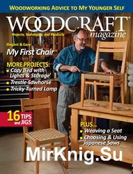 Woodcraft №72 2016
