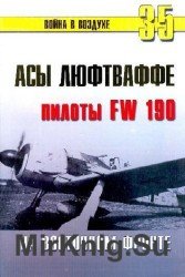  :  Fw 190    (   35)