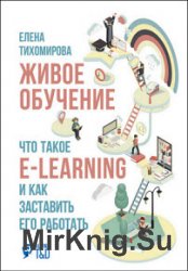  :   e-learning     