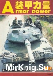 From Panther to Leopard II A6 (China Armor Power)