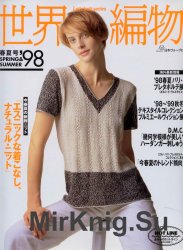 Let's knit series Spring & summer 1998