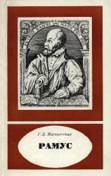  (1515-1572)