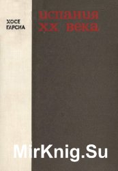  XX  (1967)