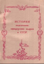       (19171984 .)