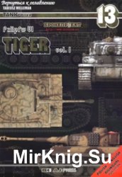 PzKpfw.VI Tiger Vol.I (TankPower 13)