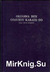 Okinawa Den Gojuryu Karate-Do