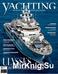 Yachting 2016-04 (84) ()