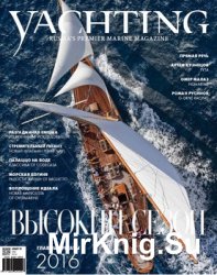 Yachting 2016-03 (83) ()