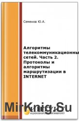   .  2.      Internet