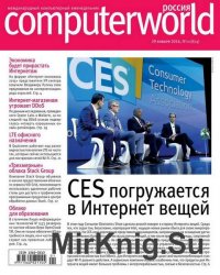 Computerworld 1 2016 