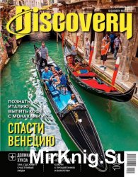 Discovery 7 2015 