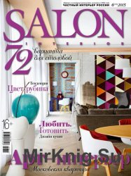 Salon-interior №6 2015