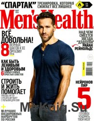 Men's Health  3 2016 