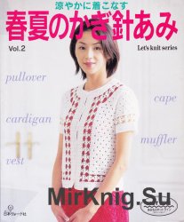 Lets knit series vol.2 NV3823