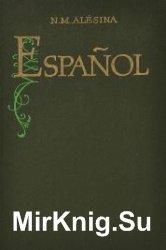 Espanol.   