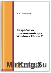    Windows Phone 7 (2- .)