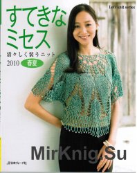 Lets knit series NV80108
