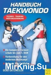 Handbuch Taekwondo