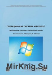    Windows 7