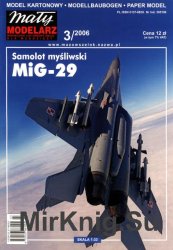  -29 / MiG-29 [Maly Modelarz  3/2006]