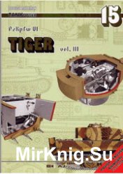 PzKpfw.VI Tiger Vol.III (TankPower №15)