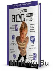  HTML, XHTML  CSS