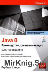 Java 8.   . 6- 